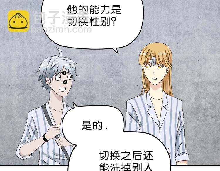 第11话 绿野鬼踪 ????(1/3)-第12话