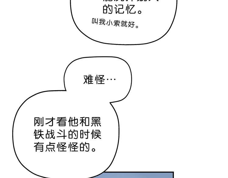 第11话 绿野鬼踪 ????(1/3)-第12话