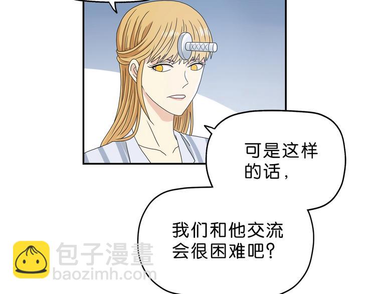 第11话 绿野鬼踪 ????(1/3)-第12话