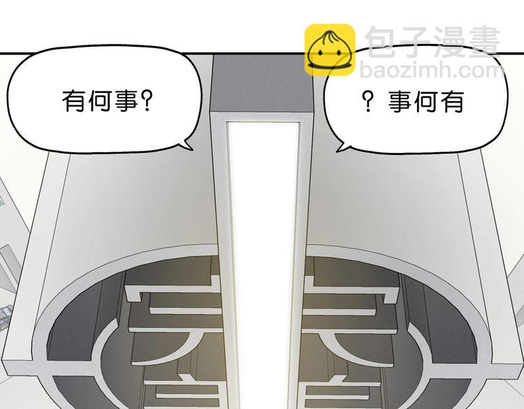 第15话 提前对决 ????(1/4)-第16话