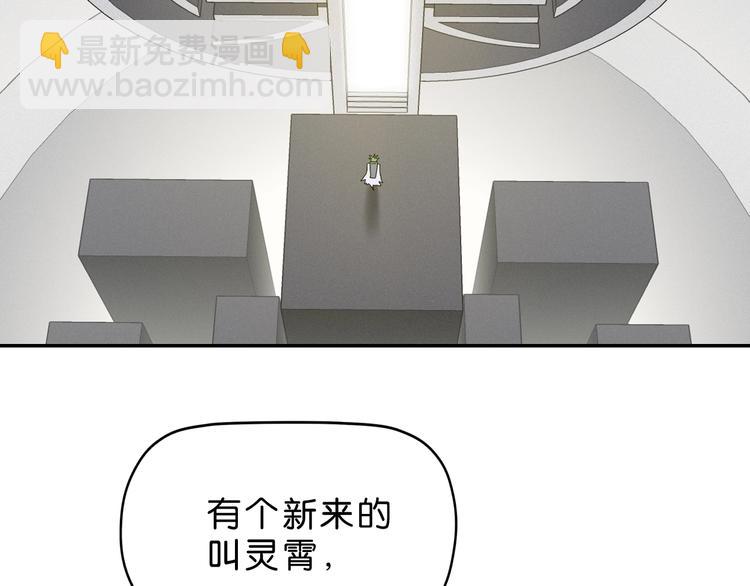 第15话 提前对决 ????(1/4)-第16话