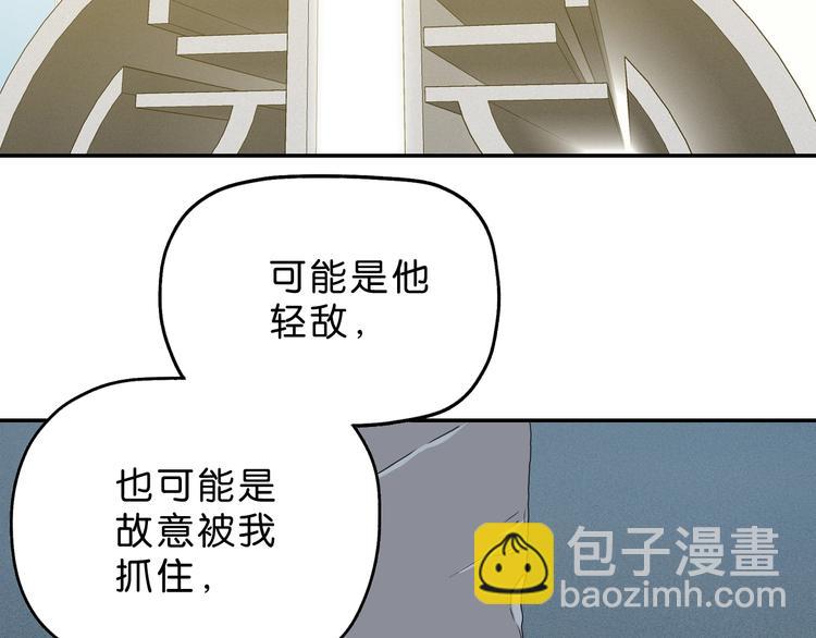 第15话 提前对决 ????(1/4)-第16话