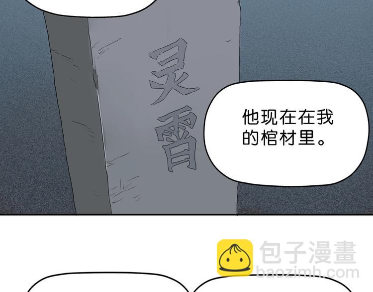 第15话 提前对决 ????(1/4)-第16话