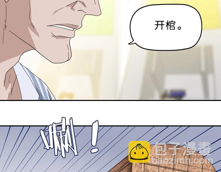 第15话 提前对决 ????(1/4)-第16话