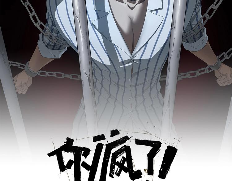 第15话 提前对决 ????(1/4)-第16话