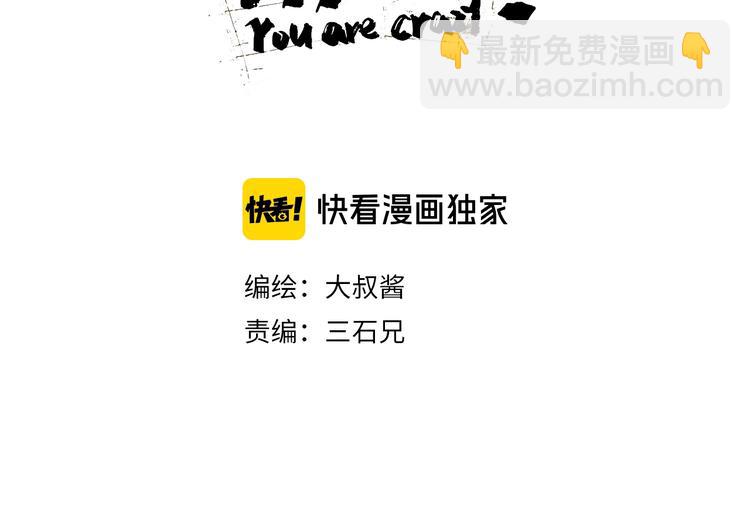 第15话 提前对决 ????(1/4)-第16话