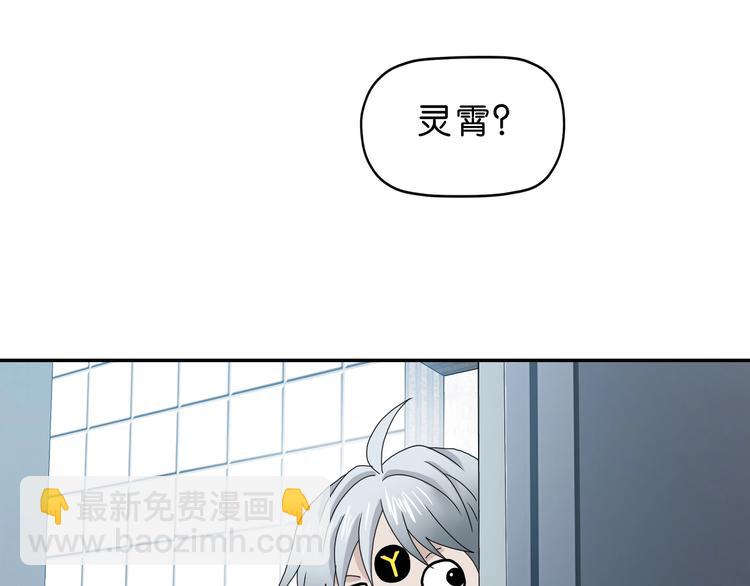 第15话 提前对决 ????(1/4)-第16话