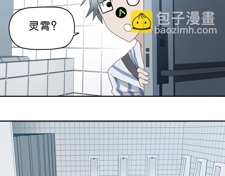 第15话 提前对决 ????(1/4)-第16话