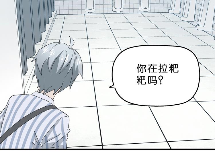 第15话 提前对决 ????(1/4)-第16话