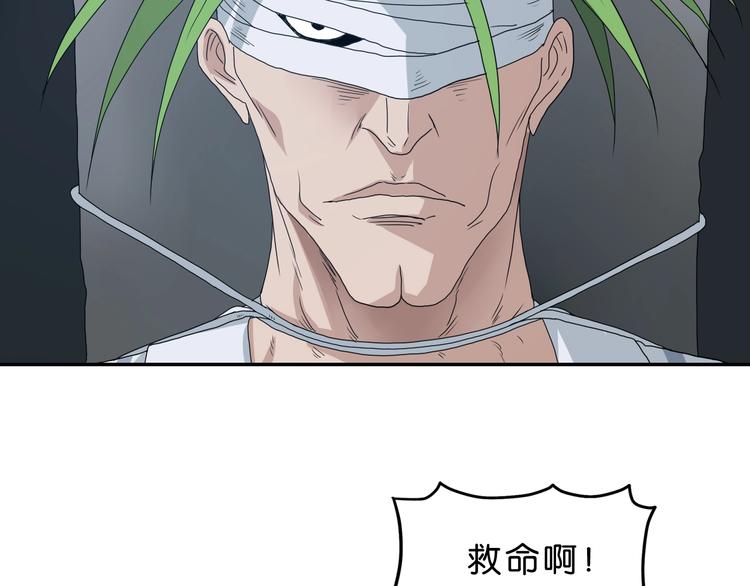 第15话 提前对决 ????(1/4)-第16话