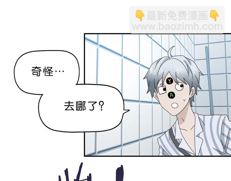 第15话 提前对决 ????(1/4)-第16话