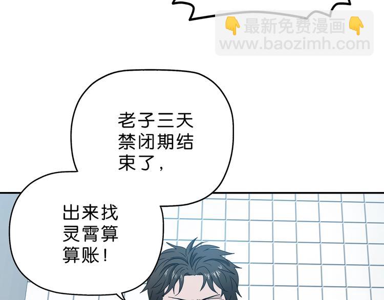 第15话 提前对决 ????(1/4)-第16话