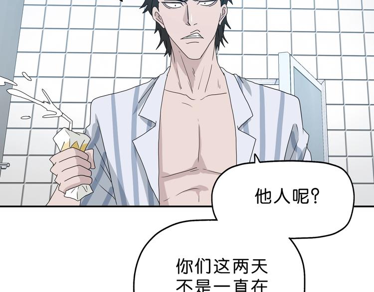 第15话 提前对决 ????(1/4)-第16话