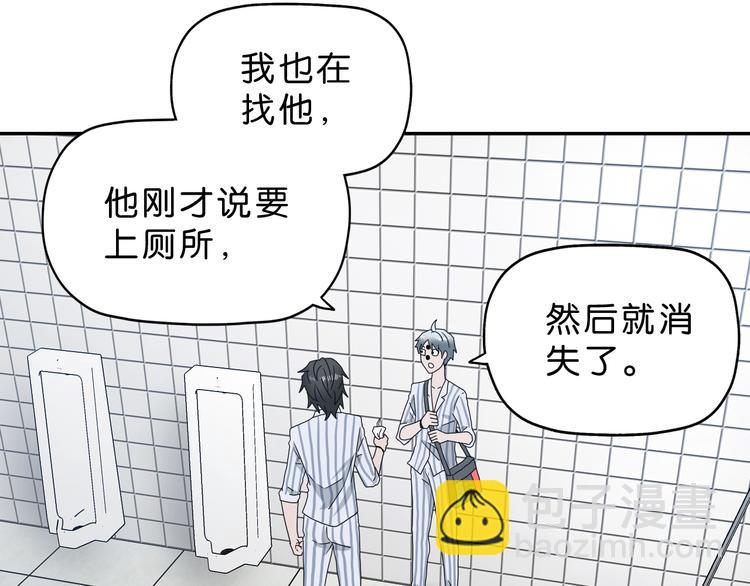 第15话 提前对决 ????(1/4)-第16话