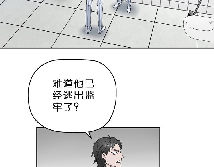 第15话 提前对决 ????(1/4)-第16话