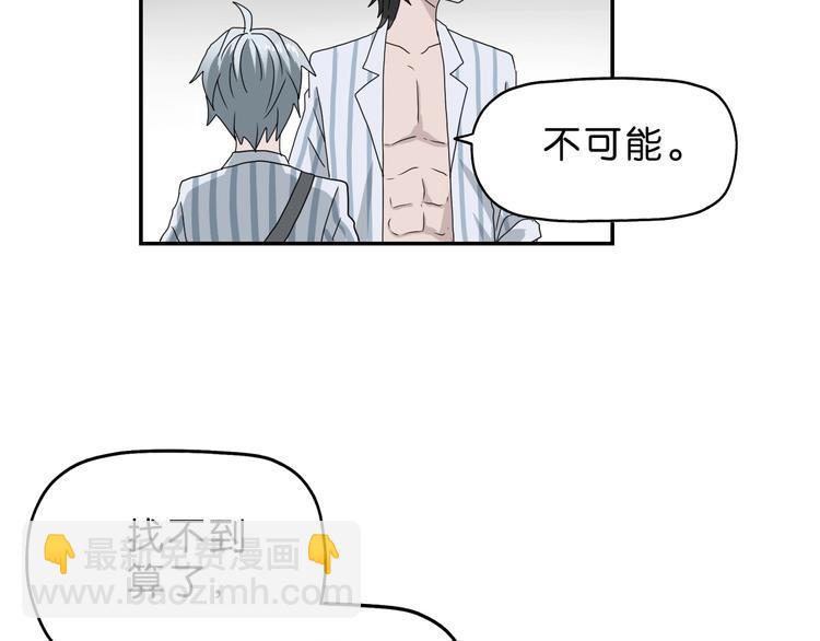 第15话 提前对决 ????(1/4)-第16话