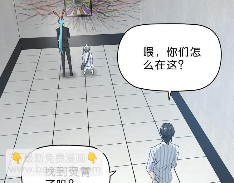 第17话 疾之如仇  ????(1/3)-第18话