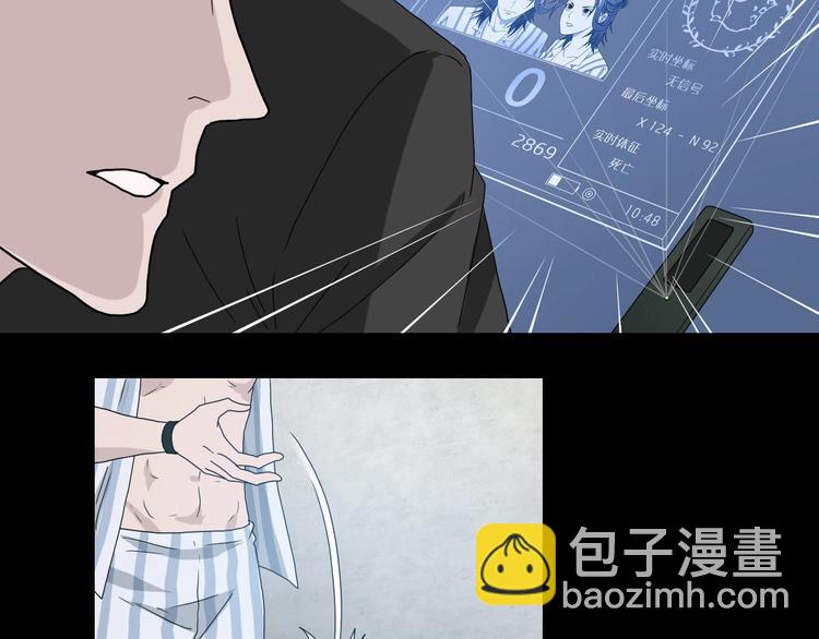 第17话 疾之如仇  ????(1/3)-第18话