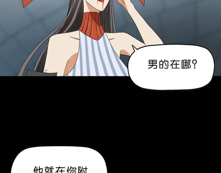 第17话 疾之如仇  ????(1/3)-第18话