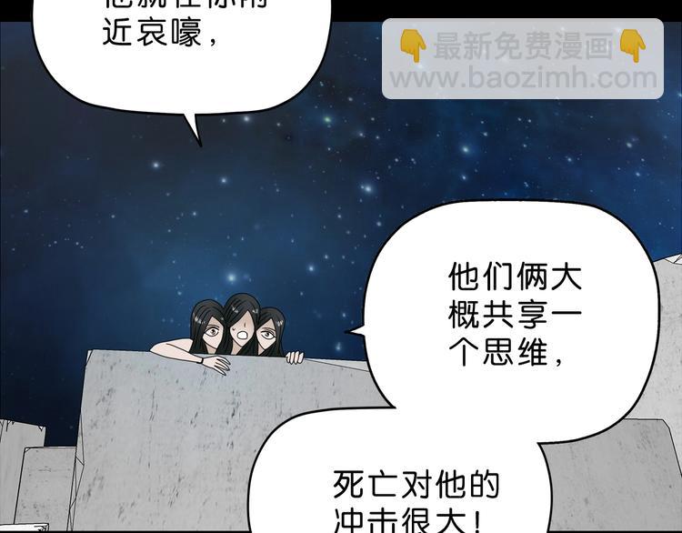 第17话 疾之如仇  ????(1/3)-第18话