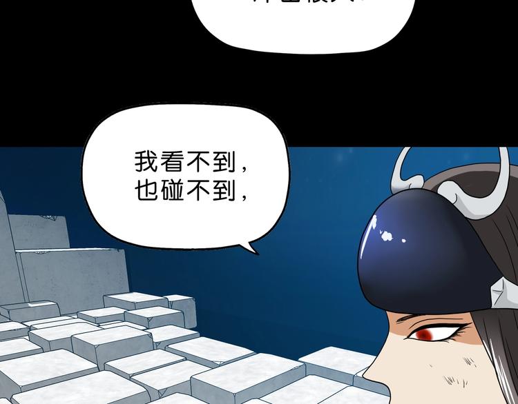 第17话 疾之如仇  ????(1/3)-第18话