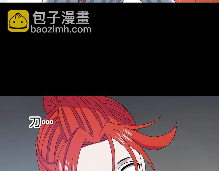 第17话 疾之如仇  ????(1/3)-第18话