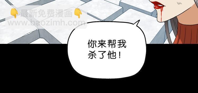 第17话 疾之如仇  ????(1/3)-第18话