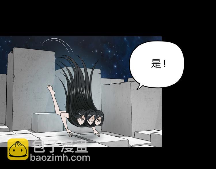 第17话 疾之如仇  ????(1/3)-第18话