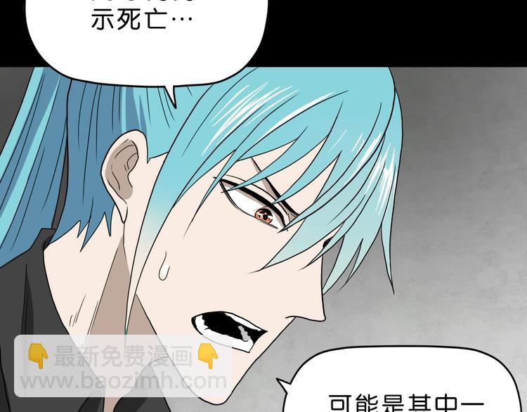 第17话 疾之如仇  ????(1/3)-第18话