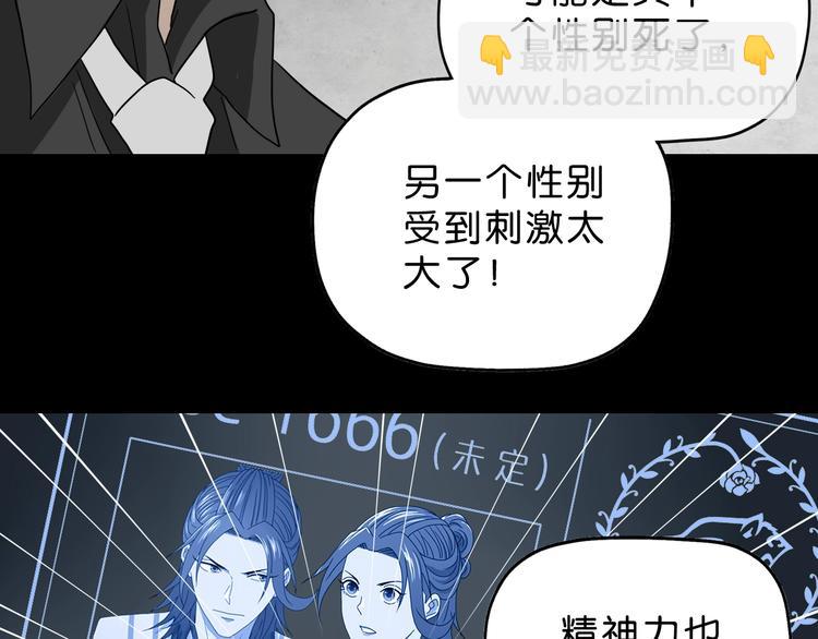 第17话 疾之如仇  ????(1/3)-第18话