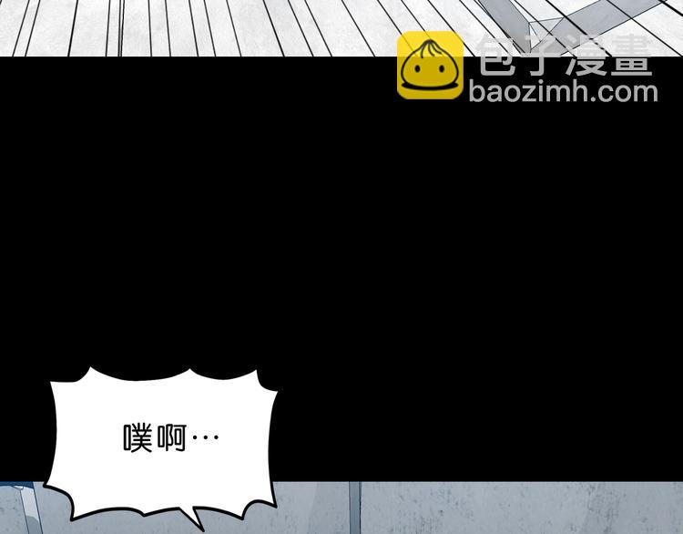 第17话 疾之如仇  ????(1/3)-第18话