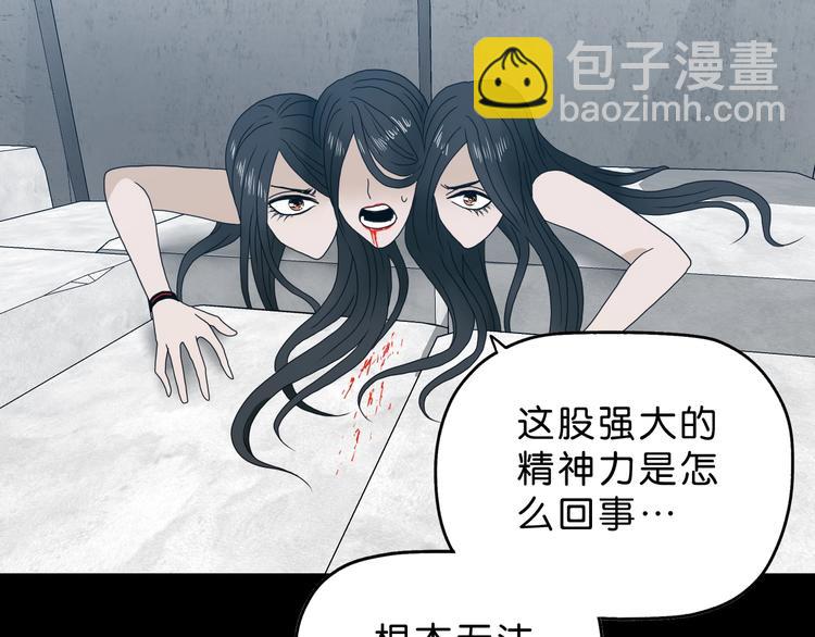 第17话 疾之如仇  ????(1/3)-第18话