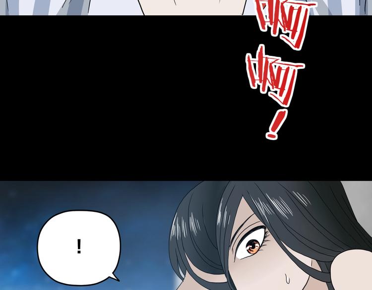 第17话 疾之如仇  ????(1/3)-第18话