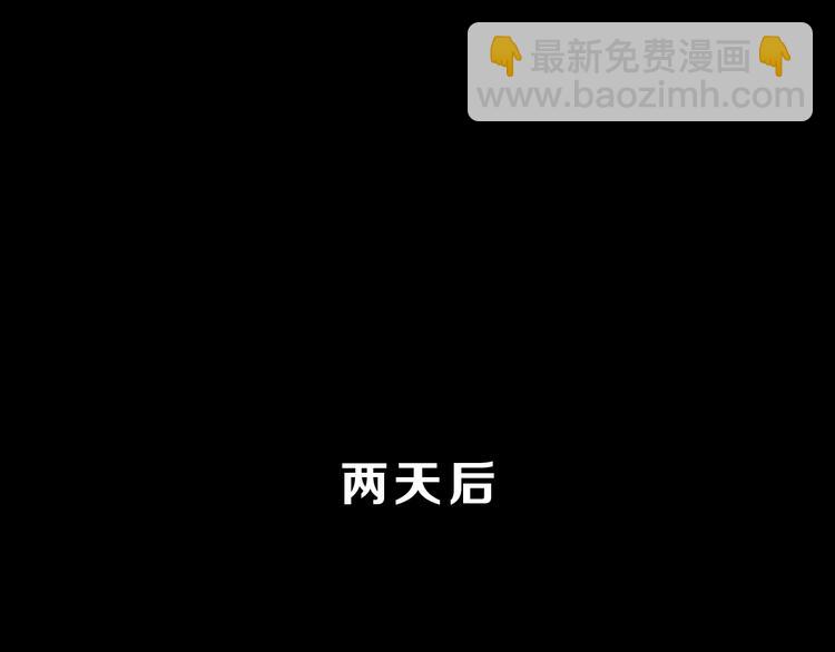 你瘋了！ - 第19話 起牀後的第一件事(1/3) - 7