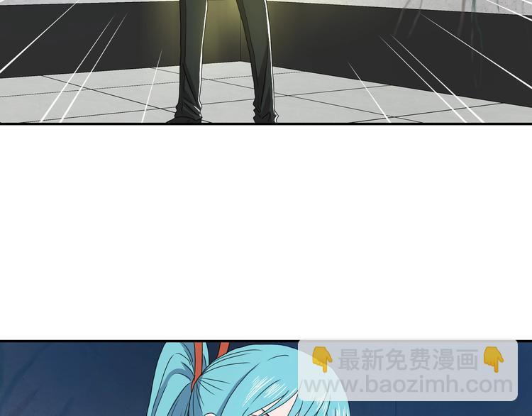 你瘋了！ - 第19話 起牀後的第一件事(1/3) - 5