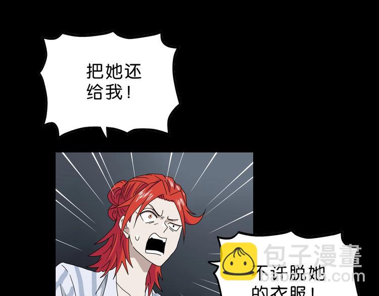 第23话 正义的1v4(1/4)-第24话