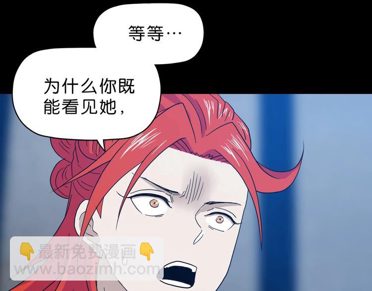 第23话 正义的1v4(1/4)-第24话