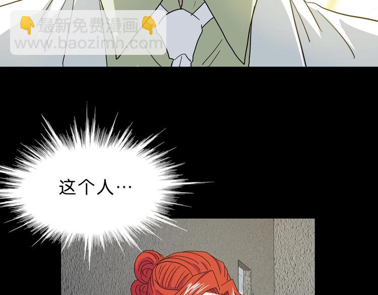 第23话 正义的1v4(1/4)-第24话