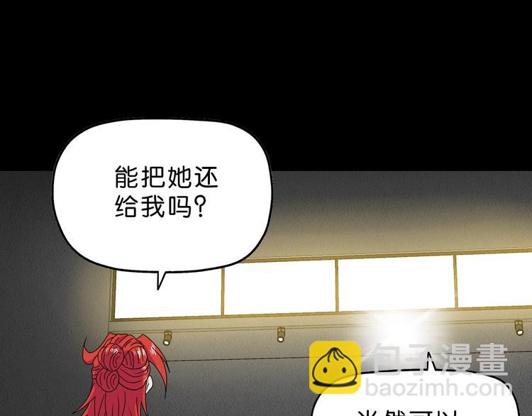 第23话 正义的1v4(1/4)-第24话