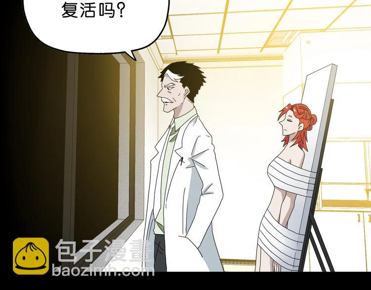 第23话 正义的1v4(1/4)-第24话