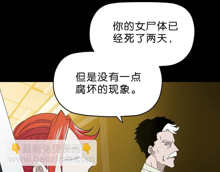 第23话 正义的1v4(1/4)-第24话