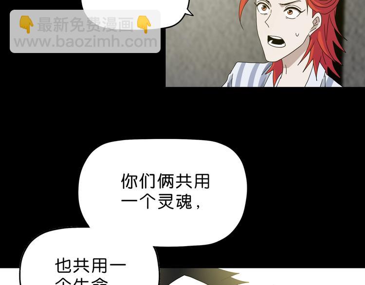 第23话 正义的1v4(1/4)-第24话