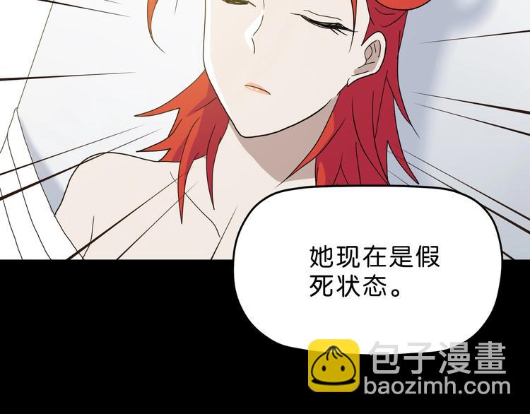 第23话 正义的1v4(1/4)-第24话