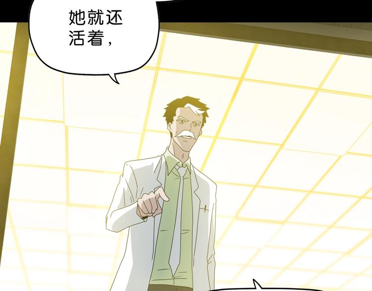 第23话 正义的1v4(1/4)-第24话