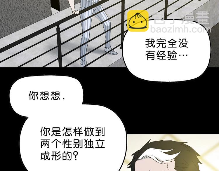 第23话 正义的1v4(1/4)-第24话