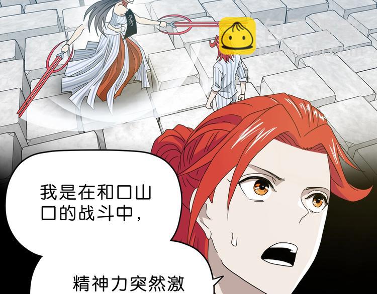 第23话 正义的1v4(1/4)-第24话