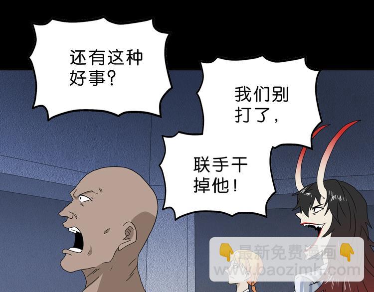 第23话 正义的1v4(1/4)-第24话