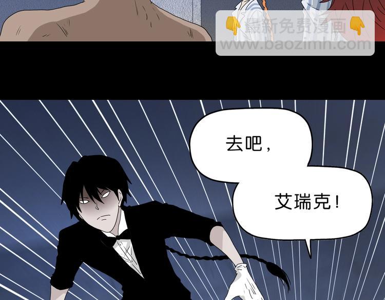 第23话 正义的1v4(1/4)-第24话