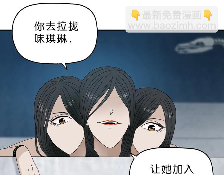 第27话 势力纷争(1/3)-第28话