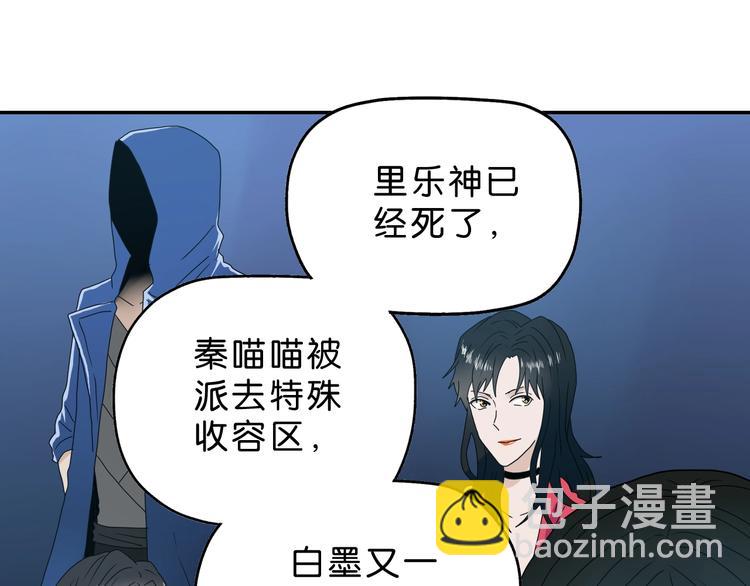 第27话 势力纷争(1/3)-第28话